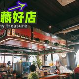 烤肉和山葵更配哟