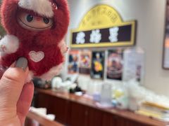 -北极星(梅田店)