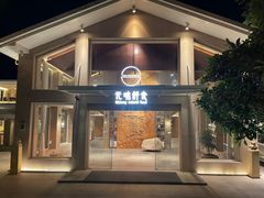 门面-无味舒食(环岛路店)