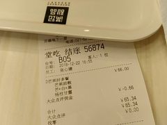 -满记甜品(优客百盛店)