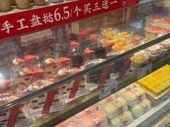 -糕材生•糕点•生日蛋糕(兴华街店)