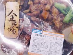 -全家便利店(莲花池东路店)