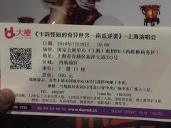 -国家会展中心（上海）虹馆EH