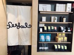 -Seesaw Coffee(苏州中心店)