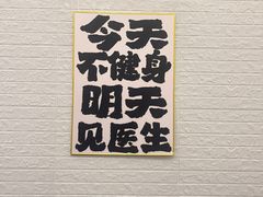-FLARE STAR FITNESS(复地活力城店)