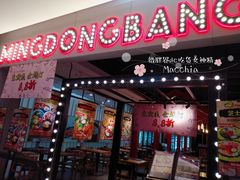 -新荟城(望京店)