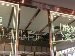 门面-百岁我家酸菜鱼(龙湾万达店)