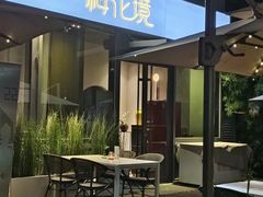 -梅花境(万科店)