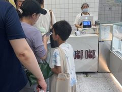 -甜嘟嘟烘焙坊(舒城路店)