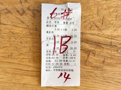 -十二忠手拉面(中华路店)