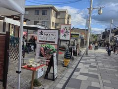 -伊藤久右卫门(宇治本店)