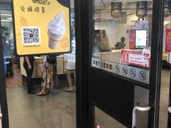 门面-麦当劳(东方时代广场分店)