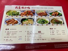 -金莲记(茨厂街店)