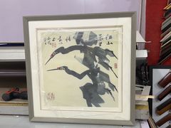 -宸宸画框裱画配框工厂店(莘庄店)