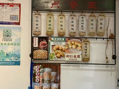 -哑巴生煎(临顿路店)