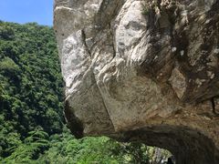 -太鲁阁公园
