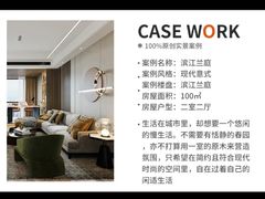 -聚通装潢(浦东旗舰店)