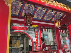 -京味张·北京烤鸭(天河南二路店)