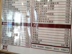 -恩宁刘福记(东华东路店)