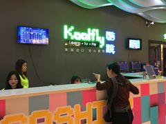 -酷跳蹦床主题公园(万胜广场店)