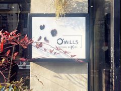 -O'mills Sourdough Bakery&Bistro(永嘉路店)