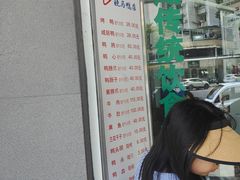 -晓马鸭店(新芜路店)