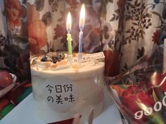-Minicake创意蛋糕烘焙工作室