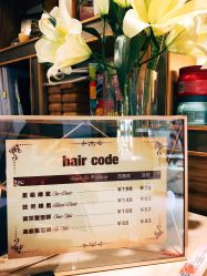 -HairCode芭曲发型