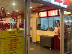 门面-振鼎鸡(天钥桥路店)