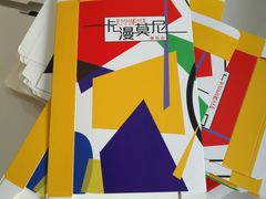 -卡漫莫尼蛋糕(徐汇店)