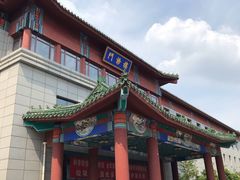 -中国中医科学院西苑医院(本部)