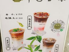 -鹊茶咖啡•新中式(深圳首店)