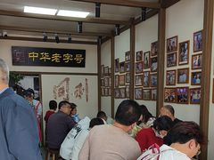 -同利肉燕老铺(澳门路店)