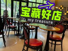 -JamaicaBlue(新城国际店)
