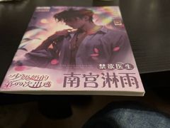 -剧狐剧本杀·月球探案馆(人民广场1号店)