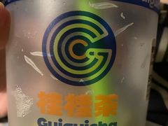 -桂桂茶(金谊广场店)