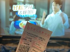 -深圳百老汇电影中心(IMAX万象天地店)