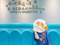 -乐享城购物中心