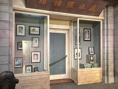 -上海电影博物馆