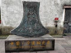 -庆安会馆