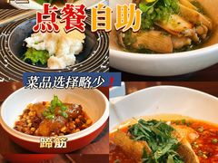 -南堂馆·新川菜(天府三街店)
