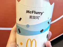 桂花脏脏年糕麦旋风-麦当劳(金地店)