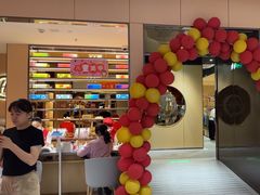 -海底捞火锅(六合天街店)