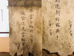 -四渡赤水纪念馆