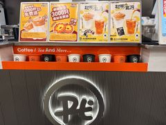 -Pull-Tab拉环咖啡(杭州市上城区来福士中心店)