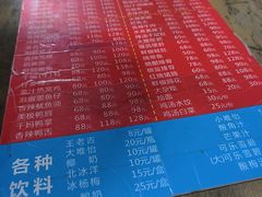 -三哥田螺(北书院街店)