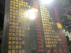 -海韵人家.海景花园经典云南菜(双廊店)
