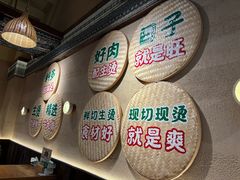 -云阿蛮云南生烫牛肉米线(奉贤路店)