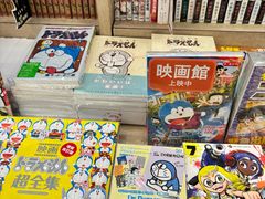 -崇光百货(铜锣湾店)