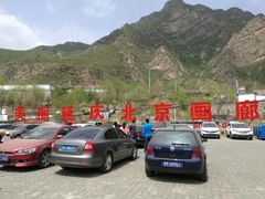 门面-百里山水画廊